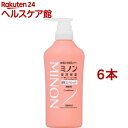 ミノン 薬用コンディショナー(450ml*6本セット)【MINON(ミノン)】