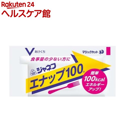 ジャネフ エナップ100(16g*40個入)【ジャネフ】