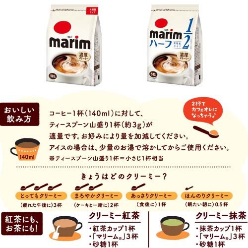 AGF マリーム カルシウム＆ビタミンDイン 袋(200g*6袋セット) 3