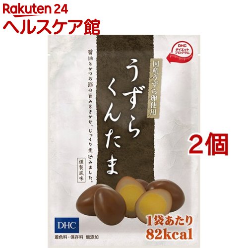 【訳あり】DHC うずらくんたま 燻製風味(37.5g*2コセット)【DHC サプリメント】