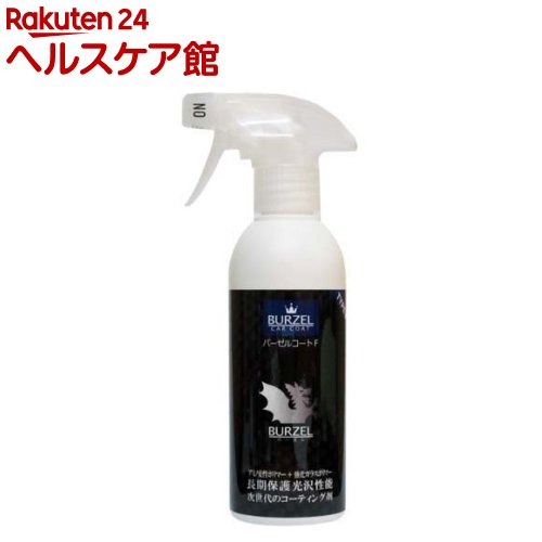 お店TOP＞日用品＞車用品(カーグッズ)＞洗車用品＞コーティング剤＞バーゼル コートF (300ml)【バーゼル コートFの商品詳細】●ガラス繊維とアミノ変性ポリマーのダブルコートで保護性能UP！●鉄部と結合の強いアミノ変性ポリマーを配合しました。このアミノ変性ポリマーは、強固に塗装面に吸着する特性と疎水性が強いことが特性です。●本品は、皮膜が薄く透明度の高い非常に美しい仕上がりとなります。●アミノ変性ポリマー撥水性の高い特性により、ホコリやチリが水と共に流れやすくなります。同時にガラスポリマーの防汚性により汚れの付着を抑えます。●塗装面だけでなく、ウレタンバンパー、メーターパネル、樹脂インテリア、ホイール、タイヤ(ゴムに吸収されるので原液を多めに塗布します)等に施工可能です。●シートやフロントガラス以外全てに施工が可能です。フロントガラスに使用するとギラギラ感が出て視界が見難くくなる場合がございます。●水性塗料車にもご使用いただけます。研磨剤は一切使用しておりませんので、メタリック・パール・マイカ等のデリケートな塗装にもご使用できます。【使用方法】1.車を洗車して水垢などの汚れを落とします。・洗車から施工まで、日陰で車が冷えている状態での作業を心がけてください。・塗装面劣化状態によりキズ取りなどを行うとさらに効果的です。・洗車後の水滴は素早く拭き取ってください。ウォーターデポジットの原因となります。2.本剤を軽く振りスプレーしながら拭き伸ばします。・本品が完全に乾燥する前に拭き取り必要があるので、必ず小範囲づつ(ドア半分程度の面積)の施工を心がけてください。・ボディに多少の水滴が残っている状態でも施工に問題はありません。柔らかく吸水性の良いタオルやスポンジ等を使い、軽く水を含ませて拭き伸ばしてください。・スプレー目安としてボンネット1枚に2〜3プッシュ程度のスプレーが適量です。3.完全に乾燥する前に塗布面を乾拭きします。・拭き取り時は、軽く表面を滑らすように行ってください。強く拭きとると硬化前のコート面を剥ぎ取るだけでなく、塗装面に傷を付ける恐れがあります。・適量を塗布した場合、拭き取り作業が必要ないこともあります。【規格概要】・用途：自動車ボディ用保護光沢剤・液性：弱アルカリ性・成分：強化ガラス繊維ポリマー、アミノ変性ポリマー・容量：300ml(普通乗用車約10台分)・製造：日本【原産国】日本【発売元、製造元、輸入元又は販売元】アクアロードリニューアルに伴い、パッケージ・内容等予告なく変更する場合がございます。予めご了承ください。アクアロード東京都葛飾区東四つ木3-43-2603-3691-8070広告文責：楽天グループ株式会社電話：050-5577-5042[DIY]