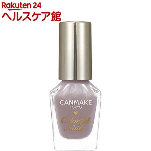 キャンメイク(CANMAKE) カラフルネイルズ N44 シックグレー(8ml)【キャンメイク(CANMAKE)】