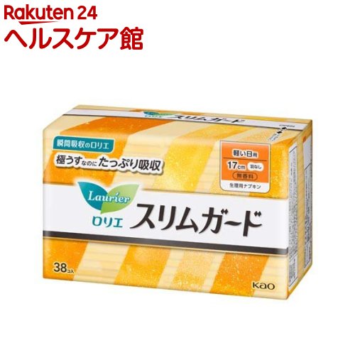 ロリエ スリムガード 軽い日用(38個入)【ロリエ】[生理用品]