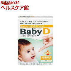 https://thumbnail.image.rakuten.co.jp/@0_mall/kenkocom/cabinet/269/4987227031269.jpg