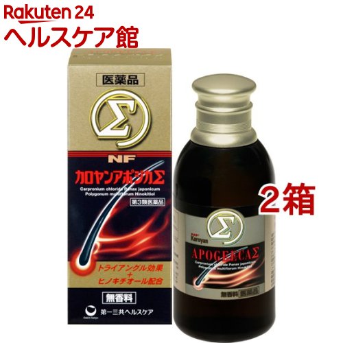 NFカロヤンアポジカシグマ 無香料(200ml*2箱セット)