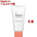 ミノン アミノモイスト モイストクリーミィウォッシュ(100g*6本セット)【MINON(ミノン)】