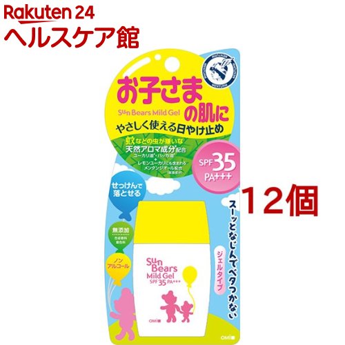 近江兄弟社 サンベアーズ マイルドジェル(30g*12個セット)【サンベアーズ】