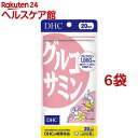 DHC グルコサミン 20日分(120粒*6袋セット)【DHC サプリメント】