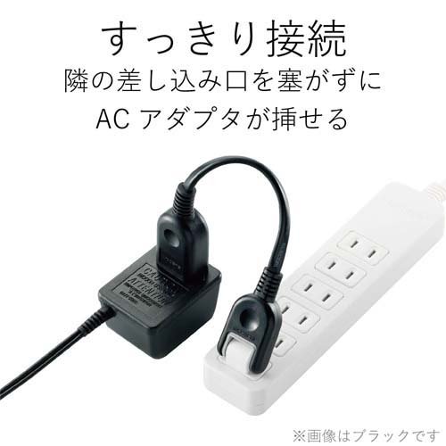 楽天24 ヘルスケア館のエレコム 延長コード 電源タップ 0.1m 2P 1個口 ACアダプタ用電源延長 T-ADR1WHX3(3本入*5セット)【エレコム(ELECOM)】｜アングル2