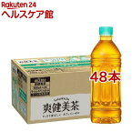 爽健美茶 ラベルレス PET(500ml*48本セット)【爽健美茶】[お茶]