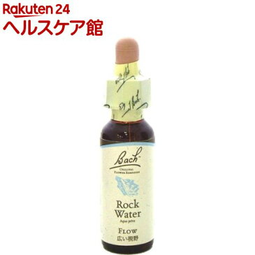 バッチフラワー ロックウォーター(10mL)【バッチフラワー(Bach)】