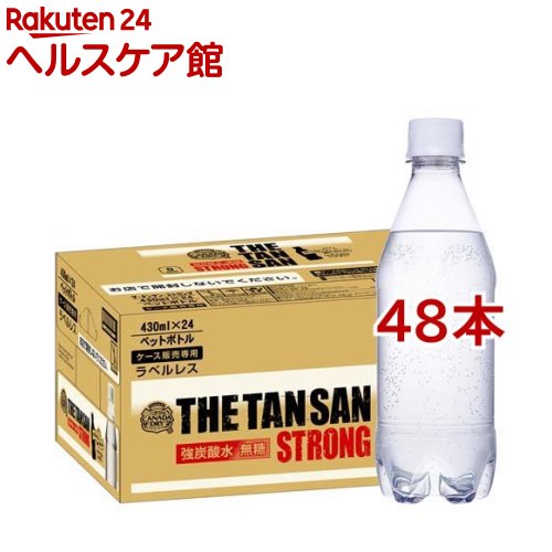 【訳あり】カナダドライ ザタンサン ストロング ラベルレス(430ml*48本セット)【カナダドライ】[炭酸水]