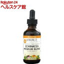 ECLECTIC(エクレクティック) エキナセア チンキ剤(60ml)【ECLECTIC(エクレクティック)】