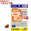 DHC 60日分 マルチビタミン(60粒 6袋セット)【DHC サプリメント】