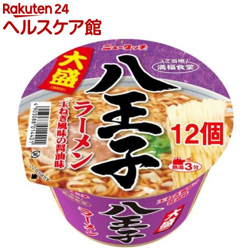 ニュータッチ 大盛 八王子ラーメン(105g*12個セット)【ニュータッチ】