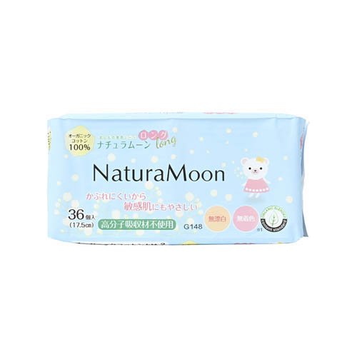 ナチュラムーン オーガニックコットン おりもの専用シート ロング 17.5cm(36個入*6袋セット)【ナチュラムーン】 kenkocom-11974617 楽天24 ヘルスケア館 サンプル画像2