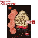 ビタワン君のビーフ好きのために作ったやわらかサラミ仕立て(70g*30コセット)【ビタワン】