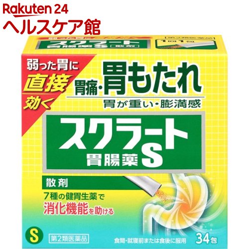 【第2類医薬品】スクラート胃腸薬S(散剤)(34包)【スクラート】のサムネイル