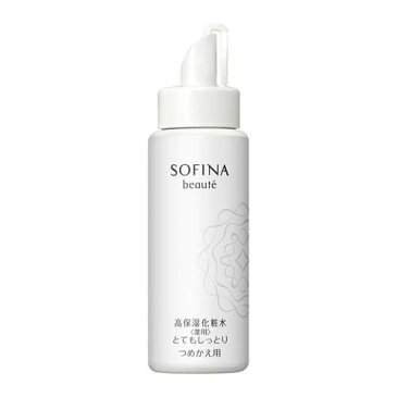 ソフィーナボーテ 高保湿化粧水(美白) とてもしっとり つめかえ(130ml)【ソフィーナ(SOFINA)】