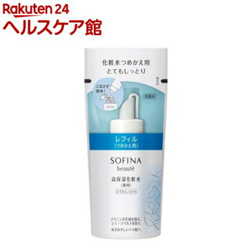 ソフィーナボーテ 高保湿化粧水(美白) とてもしっとり つめかえ(130ml)【ソフィーナ(SOFINA)】