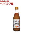 肉たれぽん酢 ピリ辛&ごま坦々(245ml)【フンドーキン】
