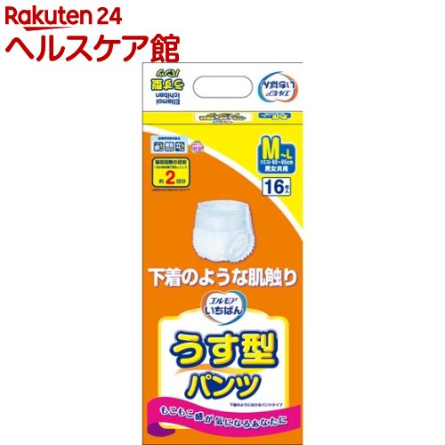 �G�����A �����΂� �����^�p���c M�`L�T�C�Y 16��