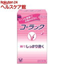 【第2類医薬品】コーラック(270錠)【コーラック】