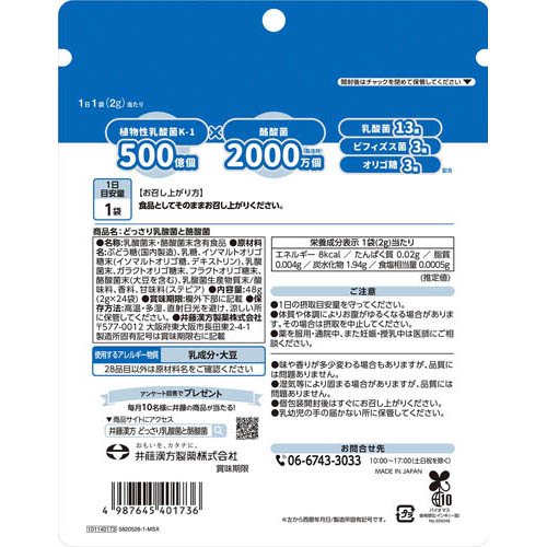 �ɤä��������ݤ������ 24��ʬ(24������6���å�(1��2g))[�����ݡ�����ݥ��ץ���� �ӥե������� ���ꥴ��]