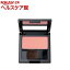 レブロン パーフェクトリー ナチュラル ブラッシュ 302(1コ入)【レブロン(REVLON)】
