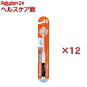 ピュオーラ36500 ハブラシ 1本1本磨き やわらかめ(12セット)