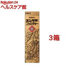 【第2類医薬品】ユンケルファンティ ー(50ml*3コセット)【ユンケル】