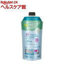 メリット リンスのいらないシャンプー つめかえ用(340ml)【メリット】