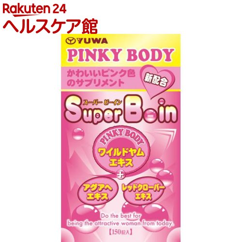 Super B-in(スーパー ビーイン)(150粒)【