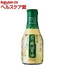 チョーコー 超特選有機醤油こいくち密封ボトル 10843(210ml)