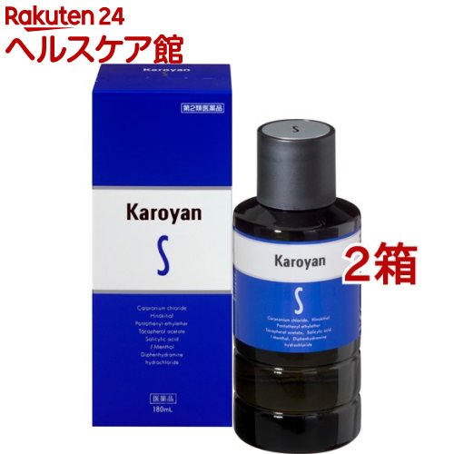 お店TOP＞医薬品＞育毛・抜け毛・フケ等＞発毛促進剤＞カロヤン S (180ml*2箱セット)お一人様1セットまで。医薬品に関する注意文言【医薬品の使用期限】使用期限120日以上の商品を販売しております商品区分：第二類医薬品【カロヤン Sの商品詳細】●カロヤンSは、ふけ、かゆみや脱毛、若はげ（壮年性脱毛症）、薄毛などに効果のある脱毛予防、発毛促進の医薬品です。●カロヤンSは、カルプロニウム塩化物、ヒノキチオール、パントテニールエチルエーテル、トコフェロール酢酸エステル（ビタミンE酢酸エステル）などの7種の薬剤を配合し、その協同作用により、ふけ、かゆみをおさえ、脱毛予防、発毛促進、育毛に効果を発揮します。●主成分のカルプロニウム塩化物は、頭皮から吸収され、頭皮の血管を拡張して血流を増大し、毛根の細胞を活性化します。●ヒノキチオールは毛根賦活作用のほかに殺菌作用があり、菌の増殖が原因で起こるふけやかゆみに効果があります。●またカロヤンSには保湿作用があり、薬剤の効果を高めると共に頭皮、毛髪をしっとりさせ、保護します。【効能 効果】・発毛促進、育毛、脱毛（抜毛）の予防・若はげ（壮年性脱毛症）、薄毛・ふけ、かゆみ・病後・産後の脱毛・粃糠性脱毛症、円形脱毛症、びまん性脱毛症【用法 用量】・1日2〜3回、適量を頭髪地肌にすりこみ、軽くマッサージして下さい。★用法用量関連注意・用法・用量を厳守してください。・小児に使用させる場合には、保護者の指導監督のもとに使用させて下さい。・目に入らないように注意してください。万一、目に入った場合には、すぐに水又はぬるま湯で洗ってください。なお、症状が重い場合には、眼科医の診療を受けてください。・薬液のついた手で、目など粘膜にふれると刺激があるので、手についた薬液はよく洗い落としてください。・頭皮にのみ使用してください。【成分】100mL中カルプロニウム塩化物水和物：1.09g(カルプロニウム塩化物として1g)ヒノキチオール：0.05gパントテニールエチルエーテル：1gトコフェロール酢酸エステル：0.01gサリチル酸：0.2gl--メントール：0.3gジフェンヒドラミン塩酸塩：0.1g添加物：dl--ピロリドンカルボン酸Na、エデト酸Na、プロピレングリコール、ポリソルベート80、ポリオキシエチレン硬化ヒマシ油、エタノール、pH調節剤、黄色5号、香料【注意事項】★してはいけないこと※守らないと現在の症状が悪化したり、副作用が起こりやすくなります。・次の部位には使用しないで下さい。(1)きず、しっしんあるいは炎症(発赤)等のある頭皮(2)頭皮以外★相談すること・次の人は使用前に医師、薬剤師又は登録販売者に相談してください。薬や化粧品等によりアレルギー症状を起こしたことがある人・使用後、次の症状があらわれた場合は副作用の可能性がありますので、直ちに使用を中止し、水又はぬるま湯で洗い流して、この文書を持って医師、薬剤師又は登録販売者に相談してください。(関係部位：症状)頭皮：発疹・発赤、かゆみ、はれその他：全身性の発汗、それに伴う寒気、ふるえ、吐き気・使用後、次の症状があらわれることがありますので、このような症状の持続又は増強が見られた場合には、使用を中止し、水又はぬるま湯で洗い流して、この文書を持って医師、薬剤師又は登録販売者に相談してください。（使用を中止し、水又はぬるま湯で洗い流して下さい）(関係部位：症状)頭皮：刺激痛、局所発汗、熱感★保管及び取扱い上の注意・直射日光の当たらない湿気の少ない涼しい所に密栓して保管してください。・小児の手の届かない所に保管してください。・他の容器に入れ替えないで下さい。(誤用の原因になったり品質が変わります)・本剤は化学繊維、プラスチック類、塗装面等を溶かしたりすることがありますので、床、家具、メガネ等につかないようにして下さい。・染毛料等を使用している場合は、本剤の使用により、衣類や枕カバー等への色移りが起こることがありますので注意してください。・表示の使用期限を過ぎた製品は使用しないで下さい。※きわめて寒冷（5度以下）の場所に長期間放置すると、沈殿を生じることがありますが、常温に置けば、もとに戻ります。効果には変わりがありません。【医薬品販売について】1.医薬品については、ギフトのご注文はお受けできません。2.医薬品の同一商品のご注文は、数量制限をさせていただいております。ご注文いただいた数量が、当社規定の制限を越えた場合には、薬剤師、登録販売者からご使用状況確認の連絡をさせていただきます。予めご了承ください。3.効能・効果、成分内容等をご確認いただくようお願いします。4.ご使用にあたっては、用法・用量を必ず、ご確認ください。5.医薬品のご使用については、商品の箱に記載または箱の中に添付されている「使用上の注意」を必ずお読みください。6.アレルギー体質の方、妊娠中の方等は、かかりつけの医師にご相談の上、ご購入ください。7.医薬品の使用等に関するお問い合わせは、当社薬剤師がお受けいたします。TEL：050-5577-5042email：kenkocom_4@shop.rakuten.co.jp【原産国】日本【ブランド】カロヤン【発売元、製造元、輸入元又は販売元】第一三共ヘルスケア※説明文は単品の内容です。リニューアルに伴い、パッケージ・内容等予告なく変更する場合がございます。予めご了承ください。(薄毛・抜毛対策 カロヤン 発毛促進薬 ローション)・単品JAN：4987107067494広告文責：楽天グループ株式会社電話：050-5577-5042・・・・・・・・・・・・・・[育毛・抜け毛・フケ等/ブランド：カロヤン/]