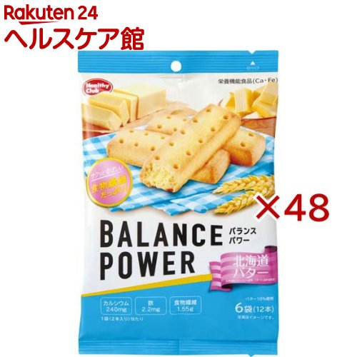 バランスパワー 北海道バター(6袋入×48セット(1袋2本))