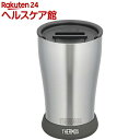 サーモス 真空断熱タンブラー JDE-420 フタ・ソコカバーセット ブラック(420ml)【サーモス(THERMOS)】