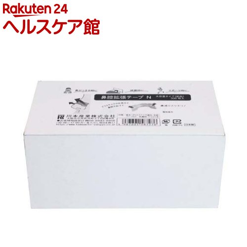 鼻腔拡張テープN 大容量タイプ(300枚入)
