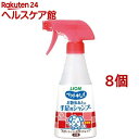 お散歩のあとの手足用シャンプー 犬用(270ml*8個セット)