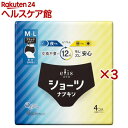 エリス ショーツ M〜L 昼・夜 長時間用 ブラック(4個入×3セット)【elis(エリス)】