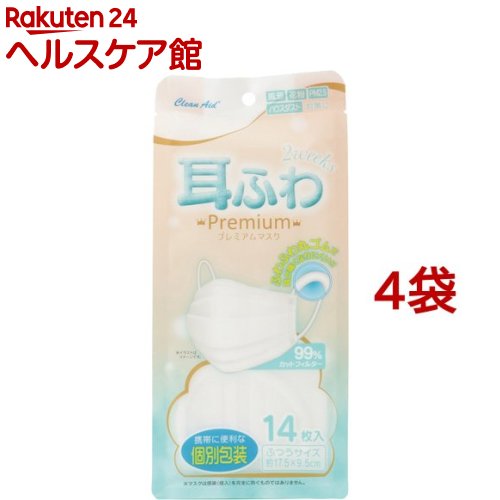 クリーンエイド 耳ふわプレミアムマスク 個包装 ふつう(14枚入*4袋セット)【クリーンエイド】[花粉対策 風邪対策 予防]