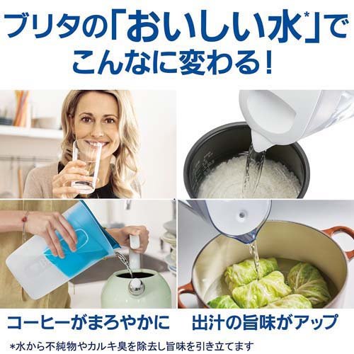 ブリタ マクストラプラスカートリッジ 日本仕様・日本正規品(3コ入)【ブリタ(BRITA)】