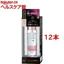 いち髪 THE PREMIUM 4Xシャインシェイク美容液オイル(60ml*12本セット)【いち髪】