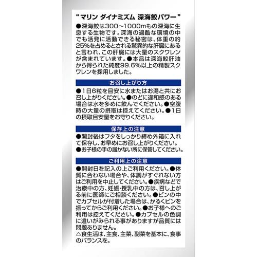 楽天24 ヘルスケア館の深海鮫エキスカプセル(360粒*5個セット)【オリヒロ(サプリメント)】｜アングル3