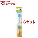 キスユー ワイドヘッド歯ブラシ 替え ふつう(2本入*6セット)【イオン歯ブラシKISS YOU(キスユー)】