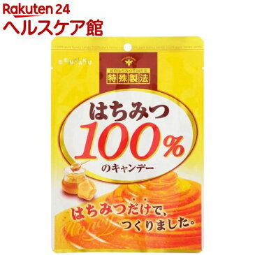 はちみつ100％のキャンデー(51g)