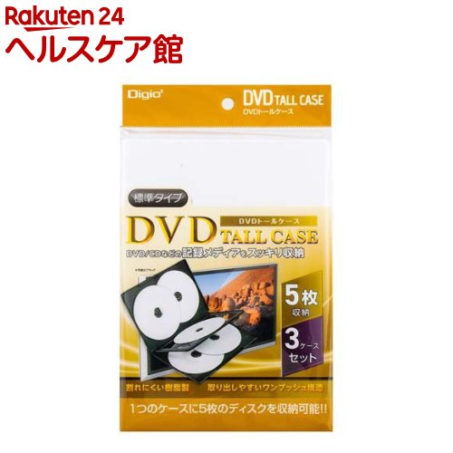Digio2 DVD�ȡ��륱���� 5���Ǽ DVD-T015-3W(3������)��Digio2��