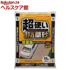 https://thumbnail.image.rakuten.co.jp/@0_mall/kenkocom/cabinet/278/4905009909278.jpg