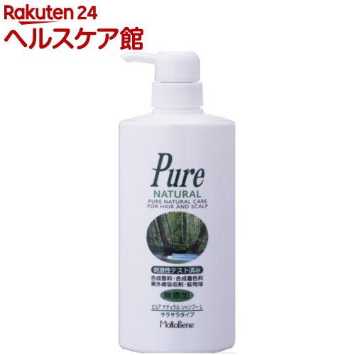 ピュアナチュラル シャンプー L(500mL)【ピュアナチュラル】