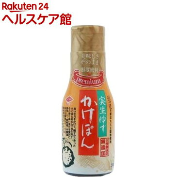 実生ゆずかけぽん(210mL)